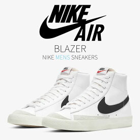 ＼スーパーセール／1000円クーポン発行中！Nike ナイキ ブレーザー ミッド 77 ヴィンテージ “ホワイト/ブラック“ Nike Blazer Mid 77 Vintage “White Black“ ナイキ ブレーザー ミッド 77 ヴィンテージ BQ6806-100 メンズ スニーカー ランニングシューズ
