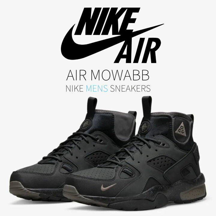 楽天市場】今だけ【1000円クーポン】発行中!!Nike ナイキ ACG エア 