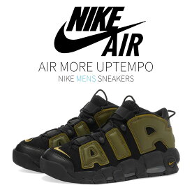 【今だけ500円割引クーポンあり!!】Nike ナイキ エアモアアップテンポ ’96 “ラフ グリーン“ Nike Air More Uptempo “Rough Green“ ナイキ エアモアアップテンポ ’96 DH8011-001 メンズ スニーカー ランニングシューズ 19SX-20221124170514-003