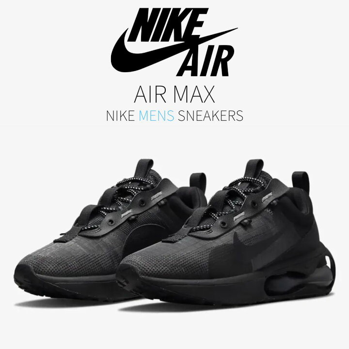 楽天市場】＼1000円OFFクーポン発行／Nike ナイキ エアマックス 2021 