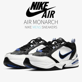 【今だけ500円割引クーポンあり!!】Nike Nike Air Monarch IV 4E Wide White Blue ナイキ エアモナーク IV 4E ワイド 416355-002 メンズ スニーカー ランニングシューズ 19SX-20230112143254-008