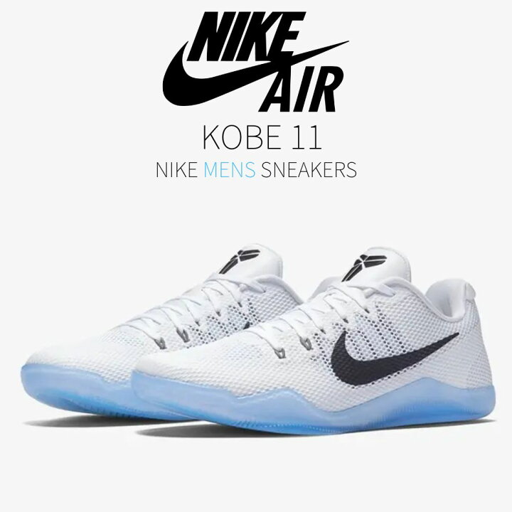 楽天市場】【今だけ500円割引クーポンあり!!】Nike Nike Kobe 11 EM 