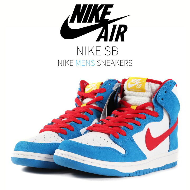 楽天市場】【今だけ500円割引クーポンあり!!】Nike ナイキ ダンク ハイ 