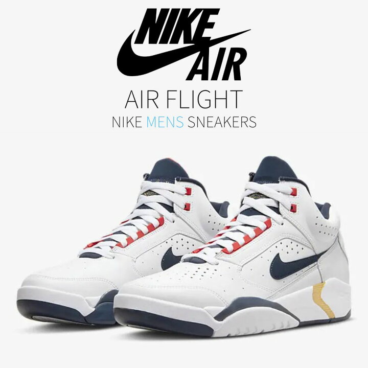 楽天市場】【今だけ500円割引クーポンあり!!】Nike Nike Air Flight 