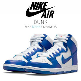 期間限定【1000円割引クーポン】Nike ナイキ SB ダンク ハイ オレンジレーベル “ケンタッキー“ Nike SB Dunk High Pro ISO “Kentucky“ ナイキ SB ダンク ハイ オレンジレーベル DH7149-400 メンズ スニーカー ランニングシューズ 19SX-20230215155919-003