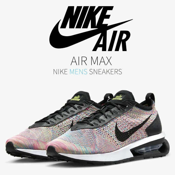 楽天市場】【今だけ500円割引クーポンあり!!】Nike Nike Air Max 