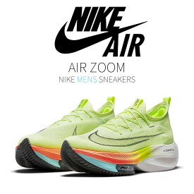 【本日限り】1000円割引クーポン発行!!Nike Nike Air Zoom Alphafly Next% Barely Volt Orange ナイキ エア ズーム アルファフライ ネクスト% CI9925-700 メンズ スニーカー ランニングシューズ 19SX-20221205141942-008