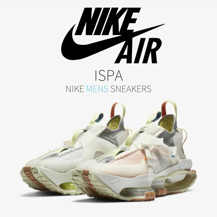 楽天市場】【今だけ500円割引クーポンあり!!】Nike ナイキ ISPA ロード 