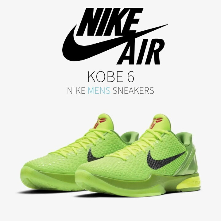 楽天市場】【期間限定】1000円クーポン発行!!Nike ナイキ コービー6  
