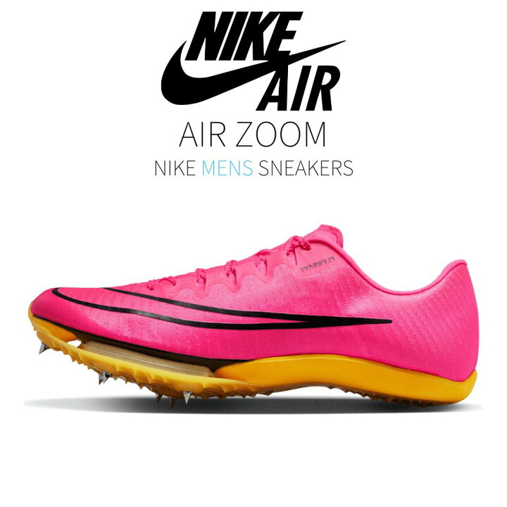 楽天市場】5/30限定【1000クーポンあり】Nike Nike Air Zoom Maxfly  