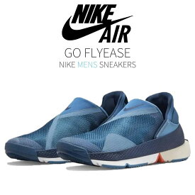 【今だけ500円割引クーポンあり!!】Nike ナイキ ゴー フライイーズ “コート ブルー/ダッチ ブルー/ホワイト“ Nike Go FlyEase “Court Blue“ ナイキ ゴー フライイーズ CW5883-400 メンズ スニーカー ランニングシューズ 19SX-20230304144047-003