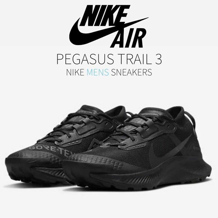 楽天市場】＼1000円OFFクーポン発行／Nike ナイキ ペガサス トレイル 3 