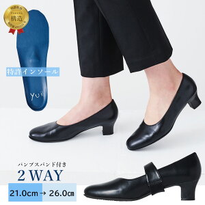 パンプス 25 5 外反母趾 レディース靴の人気商品 通販 価格比較 価格 Com