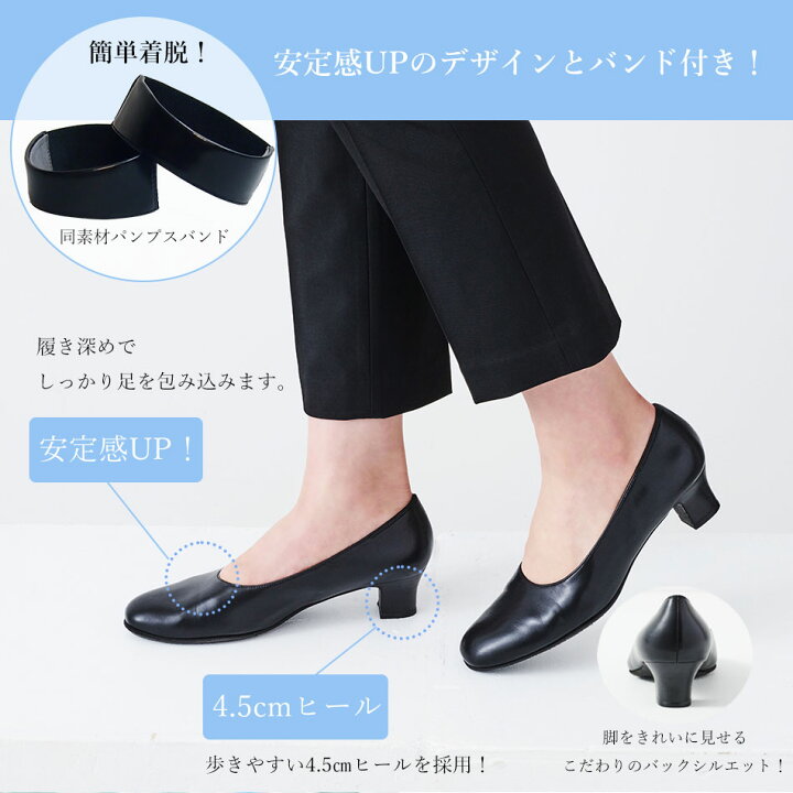 楽天市場 パンプス ローヒール 痛くない 黒 ブラック 骨盤ケアシューズyui ユイ 21 0 26 0cm 抗菌 消臭 防臭 結婚式 脱げない マタニティ ヒール リクルートフォーマル ガーベラ 合皮 卒業式 入園式 入学式 ママ インソール 骨盤ケアシューズyui公式ショップ