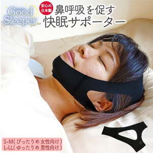 т h~ т΍ @ċz T|[^[ GoodSleeper ObhX[p[  lR|X ċz CrL  ΍ A O  e[v s gїp RpNg  p jp {
