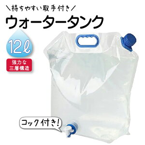  ^N EH[^[^N EH[^[Rei RpNg 12L  h ЊQ  f @~ P[^C^N PK-12 AEghA Lv ނ@펝o