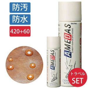 hXv[ A_X AMEDAS 2000 420ml 600 60ml h Xv[ J   tbf  eiX v  C vi Xm{ Xm[{[h XL[ W[ AEghA EB^[X|[c R