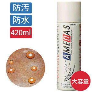 hXv[ A_X AMEDAS 2000 420ml hXv[ h Xv[ J   tbf  eiX v  C vi Xm{ Xm[{[h XL[ W[ AEghA EB^[X|