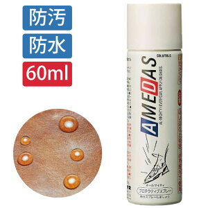 hXv[ A_X AMEDAS 600 60ml { h Xv[ J   tbf  eiX v  C vi Xm{ Xm[{[h XL[ W[ AEghA EB^[X|[c R