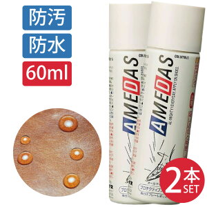 hXv[ A_X AMEDAS 600 60ml 2{Zbg { h Xv[ J   tbf  eiX v  C vi Xm{ Xm[{[h XL[ W[ AEghA EB^[X