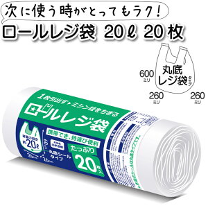 [ W | S~ 20L  20 rj[ ~V Jbg ΂Ȃ RpNg ^ ֗ ے ȒP [ ՂTCY S~ RR20