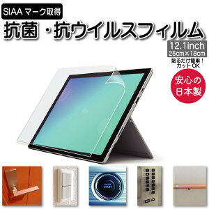 12.1C` ^ubg 25cm×18cm nT~ Jbg tB R RECX PK[h SIAA 擾 RۃV[g wh~ 򂠂  f荞݂Ȃ Uh~ یtB { RۃV[g |