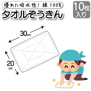 G wZ wZ  ^I 10 20cm×30cm W-58 100% ^I z  | | | @ @ p XgbN ~ n