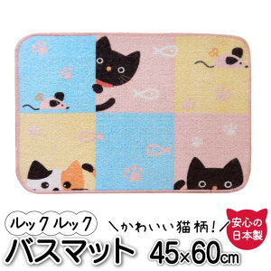 oX}bg 45×60cm lR L L { ~ߕt t[}bg 45 60 oXpi C Eߏ փ}bg  킢 Jt L ˂ NlR bNbN Lbg 
