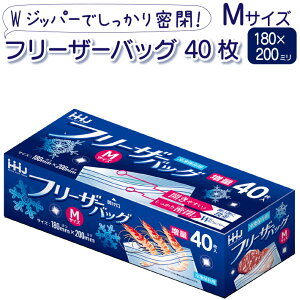 �t���[�U�[�o�b�O �Ⓚ �ۑ� �� M�T�C�Y ���� 40������ 180×200 ���� �ۑ��e�� �g���̂� �_�u���W�b�p�[ �`���b�N�t���� �ۑ��� �ۑ��o�b�O �H�i �Ⓚ�ۑ� �t���[�U�[�o�b�N �W�b�p�[�o�b�O �X