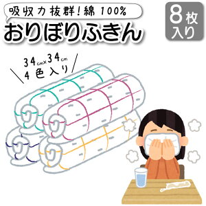 Lb`NX ڂ^I ڂ ӂ q ڂӂ 8 34cm×34cm W-83 4F sN u[ O[ CG[   F NX 䏊 ٓ |  ӂ H@ 