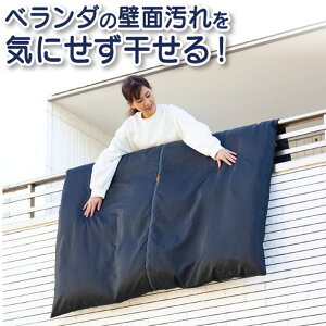 zc O x_ V[g zc ԕ  pm2.5 h~  􂦂 ԕǑ΍ 􂦂違oȒP zc ӂ Jo[ ̃t zR ԕK[h tH[