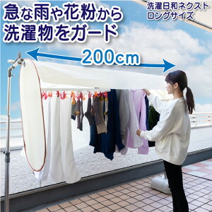 yX[p[Z[z󕨃Jo[ J悯 x_ ډB ԕ悯  Jo[ 200cm   ԕ J悯Jo[ ԕJo[ ق }V alNXg OTCY Ch 