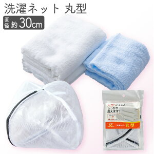 lbg Z[^[ jbg fP[g Vc ^I oX^I ی^  bV a30cm lR|X bV Rt   piz[N[jO fP[g ^