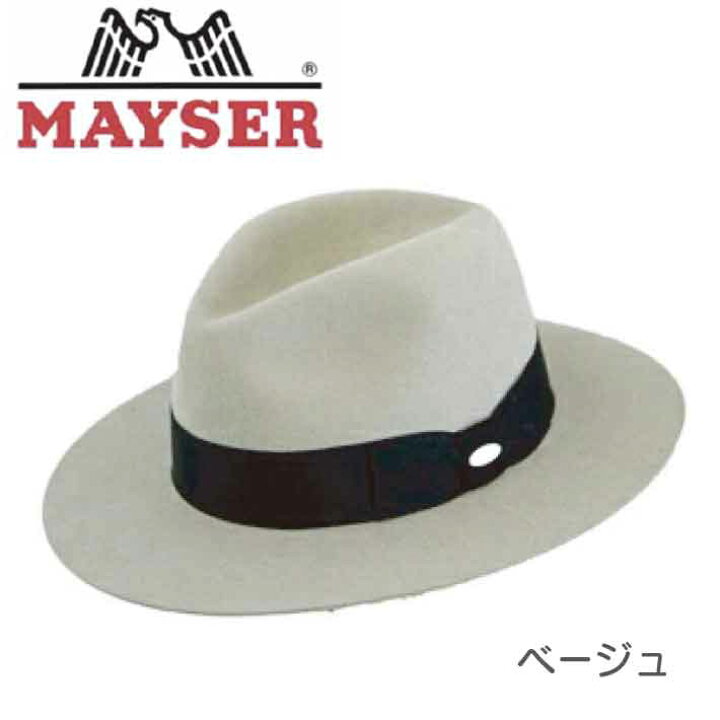 楽天市場】【スーパーセール】MAYSER メイサー 帽子 ハット レディース 
