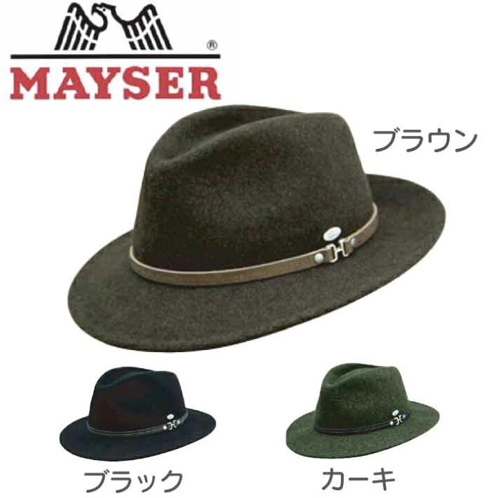 楽天市場】MAYSER メイサー 帽子 ハット レディース メンズ 中折れ 中 
