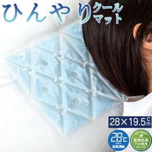 Ђ}bg Ђ  28×19.5 p N[ ⊴}bg pbh ۗV[g ߓd ЂN[V[g Mі ڐG⊴ ЂObY  ֎q zc Ԃ `ChV[