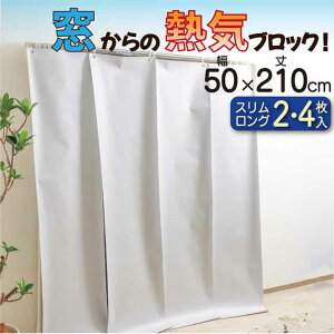  ΍ 50X210cm 2 4 GAR [ ObY ՔMV[g ՔMJ[e ߓd ȃGl XN[ GR O ՔMXN[ 悭 UVJbg 98 Ռ  98 ՔM 悯 ډB
