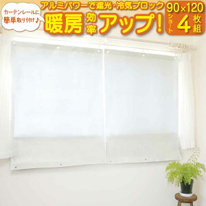 y4z ՔMJ[e ՔMV[g  ΍ Ռ ߓd ȃGl XN[ GR V[g 2g 2Zbg 90X120cm ՔMXN[ GAR g[ 悭 UVJbg Ռ  98 ՔM 