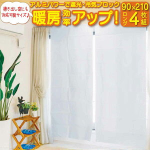 ՔMV[g 4 ՔMJ[e GAR ΍  90X210cm Ռ ߓd ȃGl XN[ GR O 2g 2Zbg ՔMXN[ 悭 UVJbg 98 Ռ  98 ՔM 悯 