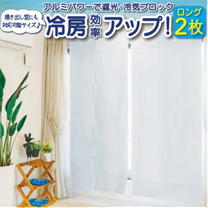 ՔMV[g ՔMJ[e  Ռ 90X210cm ߓd ΍ ȃGl XN[ GR O 2 ՔMXN[ [ GAR 悭 UVJbg 98 Ռ  98 ՔM 悯 ډB 