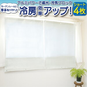 y4z ՔMJ[e ՔMV[g  ΍ Ռ ߓd ȃGl XN[ GR V[g 2g 2Zbg 90X120cm ՔMXN[ GAR [ 悭 UVJbg Ռ  98 ՔM 