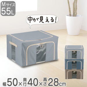 [{bNX z 50×s40×28 cm [P[X  t^t v  ςݏd _ut@Xi[  e 55L t N[[bg   m ^I zc [ 