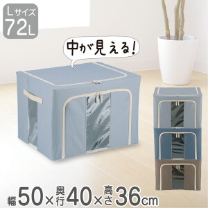 [{bNX z 50×s40×36 cm [P[X  t^t v  ςݏd _ut@Xi[  e 72L t N[[bg   m ^I zc [ 