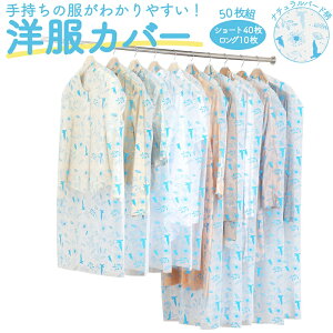 yX[p[Z[zߗރJo[ mJo[ sDz i`o[h 50 (V[g40 O10) { ߑJo[ V[g 100cm O 130cm eBbV  ʋC Vc u