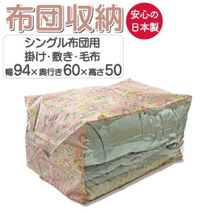 zc[ zc[P[X zc [ 94×s60×50 ԕ { zc ӂƂ VOTCY |zc ~zc ѕz zc ӂƂ ӂƂ[ [ N[[bg[ 