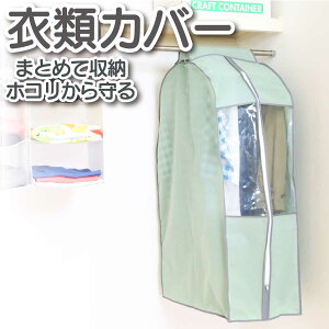 }`t ߗރJo[ mJo[ O[ ܂Ƃ߂Ď[ N[[bg[ ߑJo[ Vc jbg R[g X[c WPbg  ʋC ݂艺 ۊ nK[bN t 