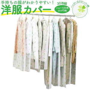 ߗރJo[ mJo[ sDz N[o[ 30g (V[g25 O5) { ߑJo[ V[g 100cm O 130cm eBbV  ʋC Vc uEX WPbg 㒅 g