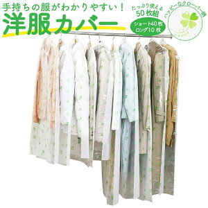 ߗރJo[ mJo[ sDz N[o[ 50g (V[g40 O10) { ߑJo[ V[g 100cm O 130cm eBbV  ʋC Vc uEX WPbg 㒅 