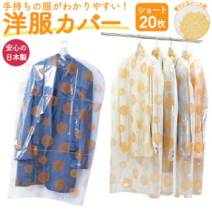 yʌ z ߗރJo[ mJo[ sDz [X 20 V[g { 100cm ߑJo[ V[g  ʋC Vc uEX WPbg 㒅 gbvX ۊ ߑւ 