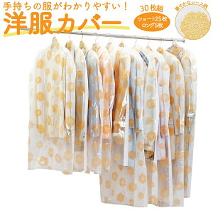 ߗރJo[ mJo[ sDz [X 30g (V[g25 O5) { ߑJo[ V[g 100cm O 130cm eBbV  ʋC Vc uEX WPbg 㒅 gbv